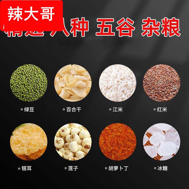 绿豆百合粥米清凉营养早餐八宝粥五谷杂粮组合散装银耳莲子原材料