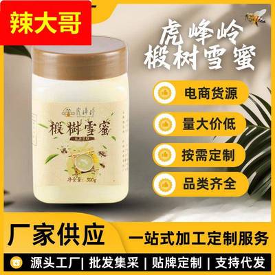 虎峰岭原产蜂蜜东北黑蜂椴树蜜结晶蜜量大现货OE M定 制