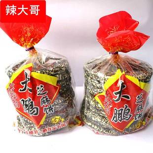 广西特产横县芝麻饼红薯蓉馅营养零食薄传统糕点芝麻条厂一件