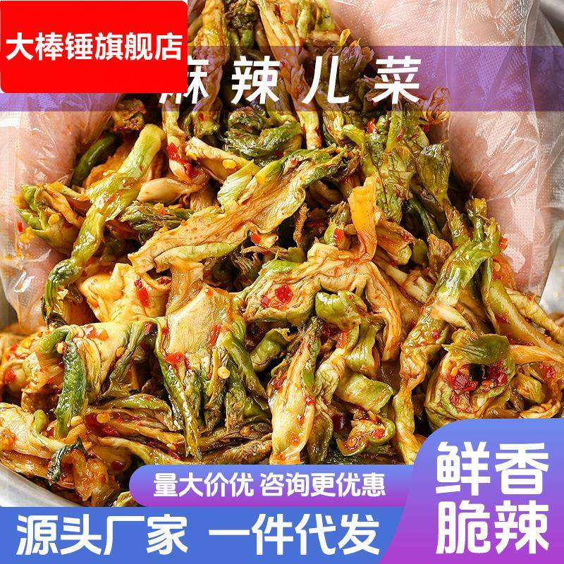 麻辣儿菜238g瓶装农家自制剁椒榨菜新鲜南充菜下饭菜酱腌菜