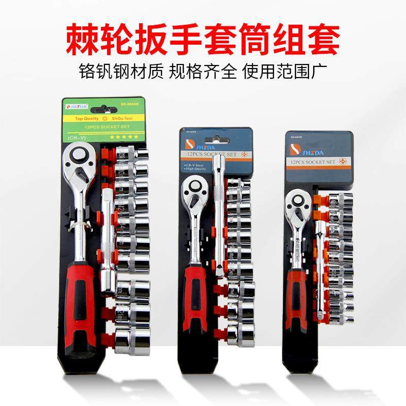 套筒棘轮扳手外六角多功能汽修72齿自动双向伸缩棘轮扳手组合套装,五金/工具,手动套筒扳手,淘宝优惠券,粉丝福利购,淘宝优惠卷