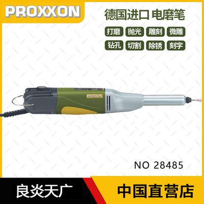 28485迷你魔长颈直型钻磨机LBSE手持电动研磨静音电子速度控制