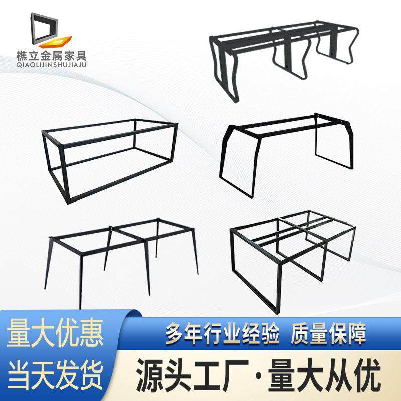 员工台金属钢架办公家具经理台脚桌脚职员台桌腿五金配件,住宅家具,其它家具配件,淘宝优惠券,粉丝福利购,淘宝优惠卷