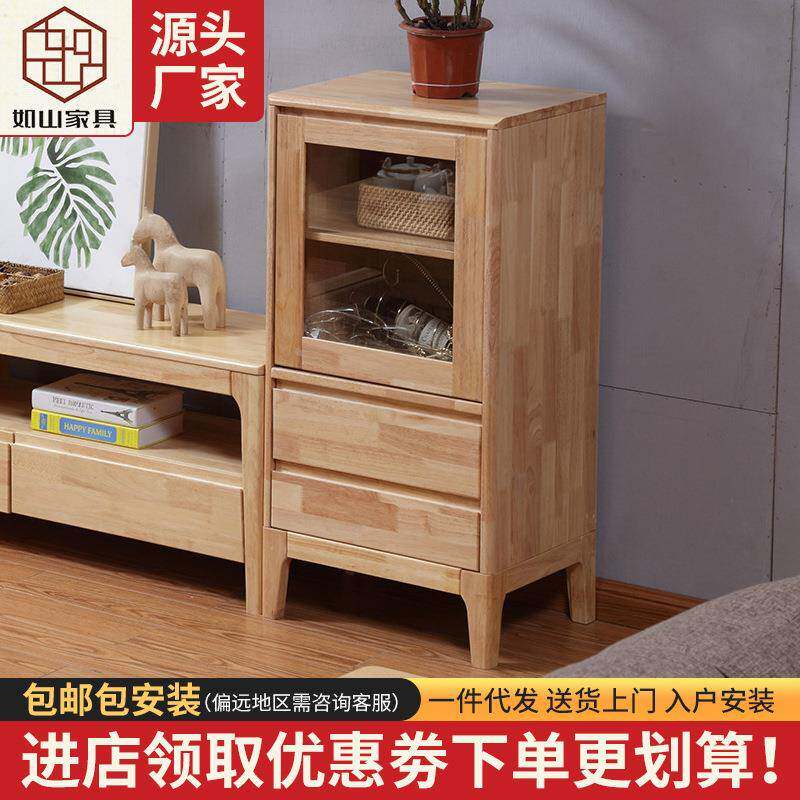 客厅家具北欧橡胶木低厅柜实木间厅柜原木色电视柜组合柜直