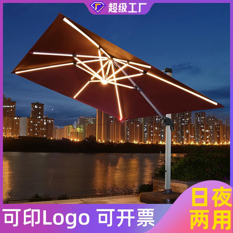 户外庭院遮阳伞太阳能带灯花园太阳伞大号摆摊罗马伞室外露台雨伞图片