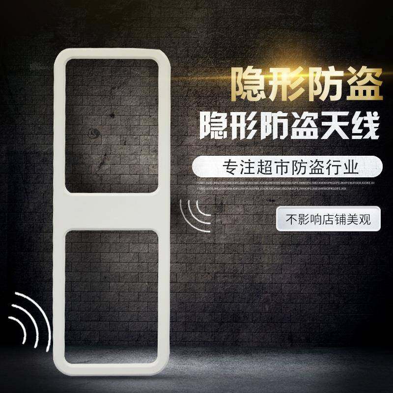 EAS隐蔽式服装防盗感应器声磁隐形防盗系统58K地埋防盗报警器