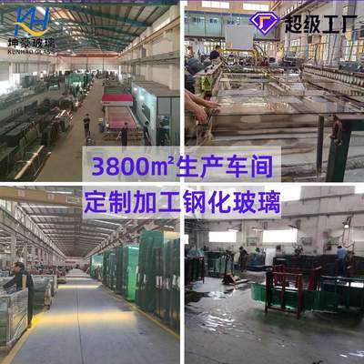 坤豪8mm家具钢化玻璃台面透明餐桌玻璃精磨边倒圆角可粘接铝饼