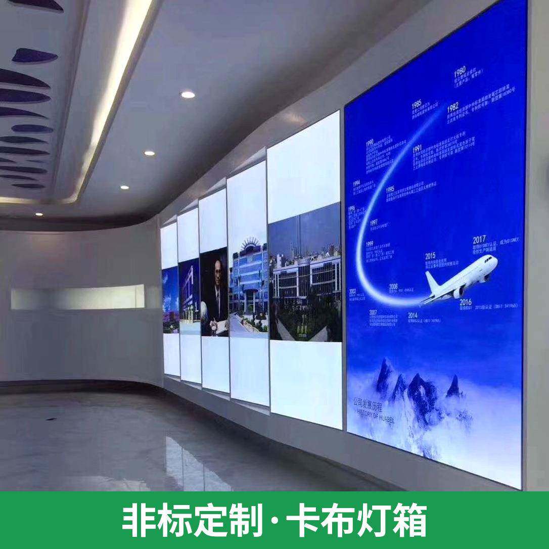 软膜灯箱高清UV打印展览馆展厅透光膜防火阻燃招牌软膜卡布灯箱