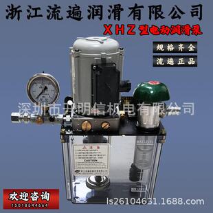 浙江流遍稀油润滑站XHZ-G0.1Y6.3/G0.25Y10/G0.5Y间歇微型齿轮泵