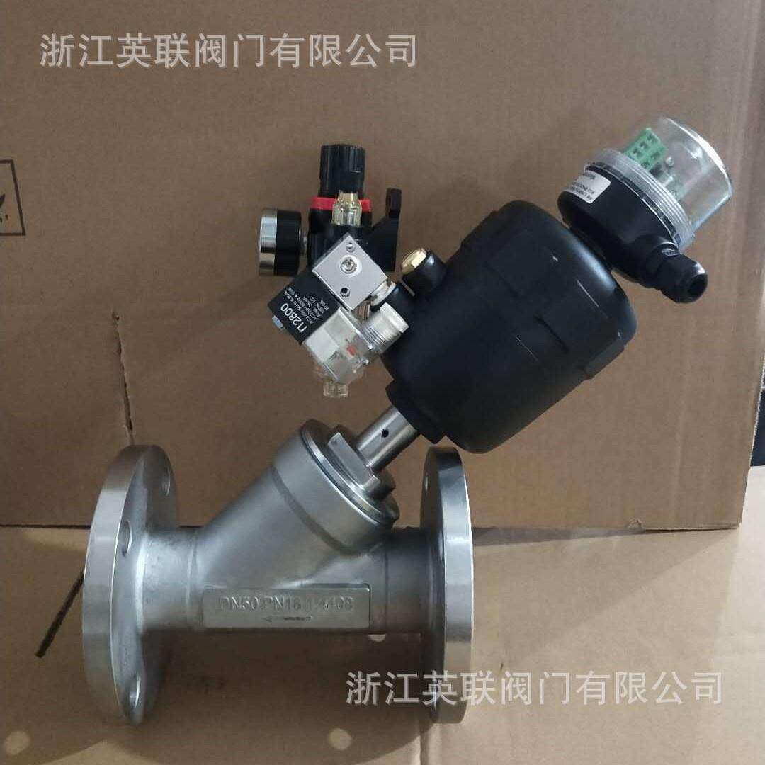 yinglian英联DS414限位开关行程开关