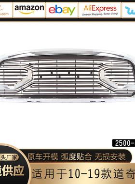 适用于10-19道奇RAM马丁款中网DodgeRAM2500-3500grille