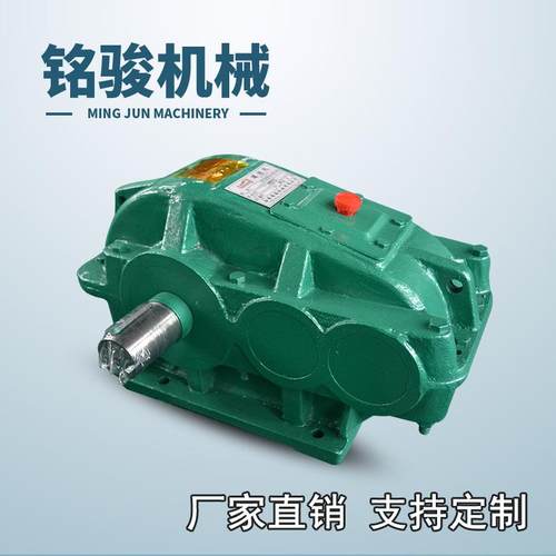 JZQ减速机圆柱同轴卧式软齿面齿轮减速机JZQ250圆柱齿轮减速机