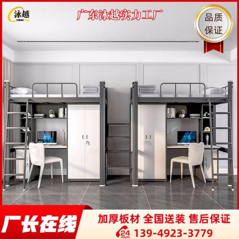 桌组合床员工双层铁架床衣柜书桌一体单人床铁艺床现代简约