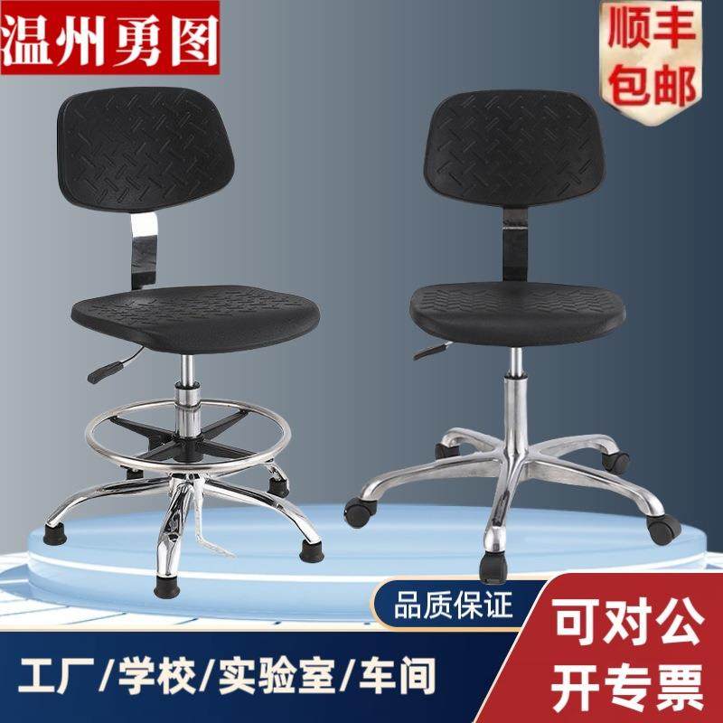 防静电实验室椅子无尘车间流水线工作防静电凳子靠背升降旋转椅子,商业/办公家具,办公电脑椅/职员椅,淘宝优惠券,粉丝福利购,淘宝优惠卷
