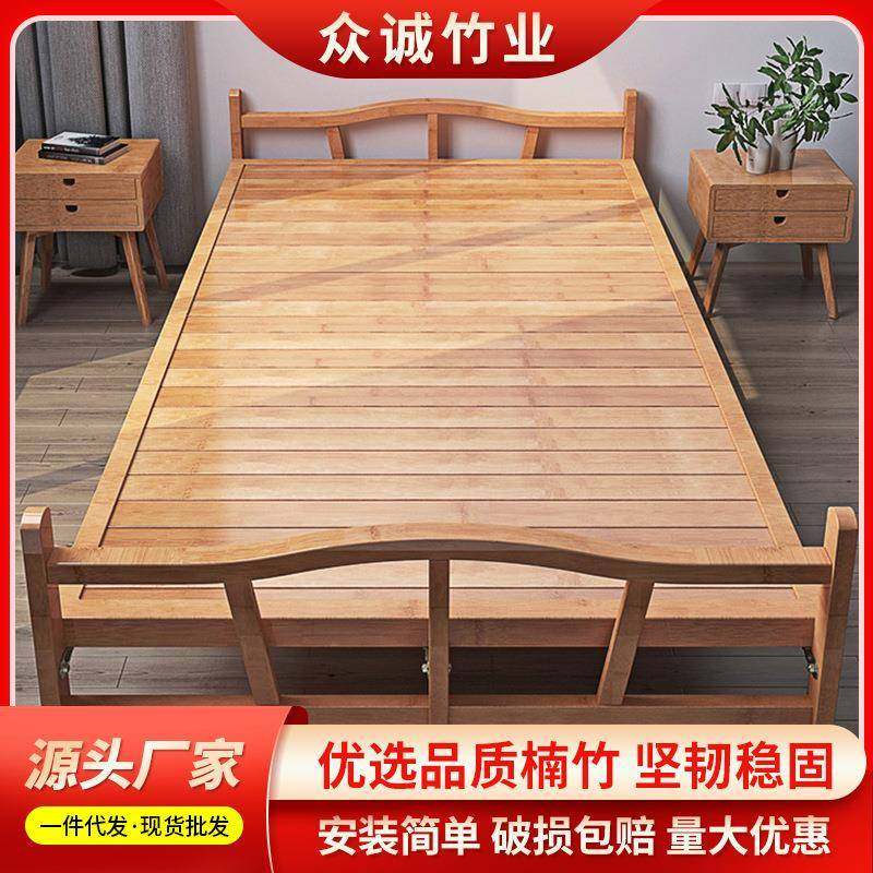 竹床折叠床双人单人简易床家用实木凉床竹子小床便携式午休神器
