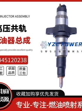 0445120238喷油器总成0986435505适用于道奇5.9L康明斯发动机