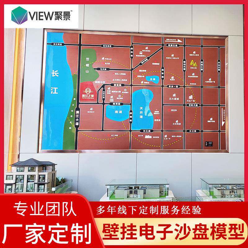 区位电子沙盘模型地形沙盘工业园区沙盘售楼沙盘模型制作