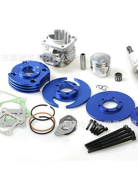 49CC2冲程44-6发动机改装件CNC汽缸盖活塞总成套装60cc80cc