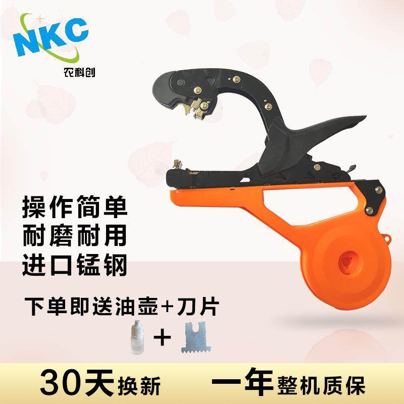 工厂直发新款绑枝机绑蔓器绑枝神器葡萄绑枝机黄瓜果树番茄绑枝机