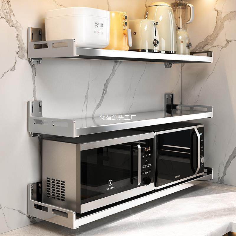 304不锈钢壁挂厨房免打孔墙上微波炉调料罐收纳置物架壁挂多,厨房/烹饪用具,抹布架/厨房清洁收纳架,淘宝优惠券,粉丝福利购,淘宝优惠卷