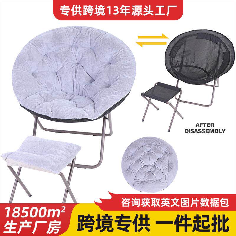 折叠躺椅套装阳台家用可拆卸午休午睡月亮椅懒人单人小沙发