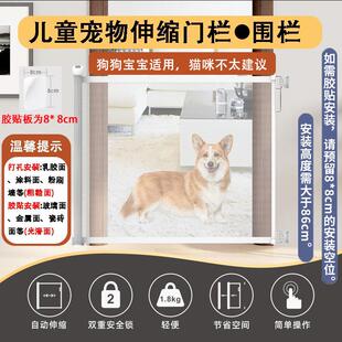 儿童护栏可伸缩安全门栏宠物栅栏梯口护栏免打孔门栏狗围栏隔离栏