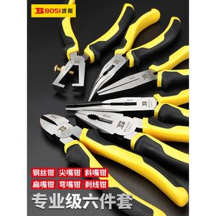 波斯工具8寸钢丝钳老虎钳尖嘴钳斜嘴钳弯嘴扁嘴剥线斜口钳子6寸