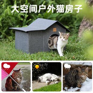 通用可拆洗折叠避风防水防雨防雪防寒流浪猫救助猫窝 户外猫窝四季