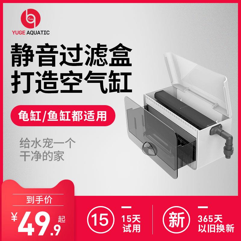 鱼歌鱼缸过滤器外挂滴流盒上滤顶滤水循环系统小型瀑布式过滤盒