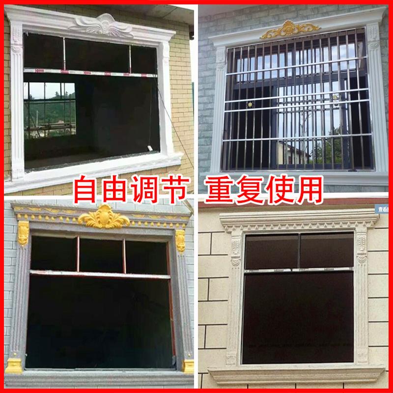 欧式罗马柱模具水泥现浇窗套建筑用ABS塑钢加厚模板窗线厂家直销