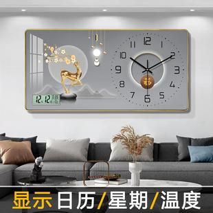 大气简约日历时钟静音表挂墙石英钟 现代轻奢钟表挂钟客厅家用时尚