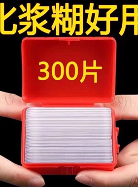 家用对联贴春节年画装饰双面贴专用双面胶透明无痕不留胶春联神器
