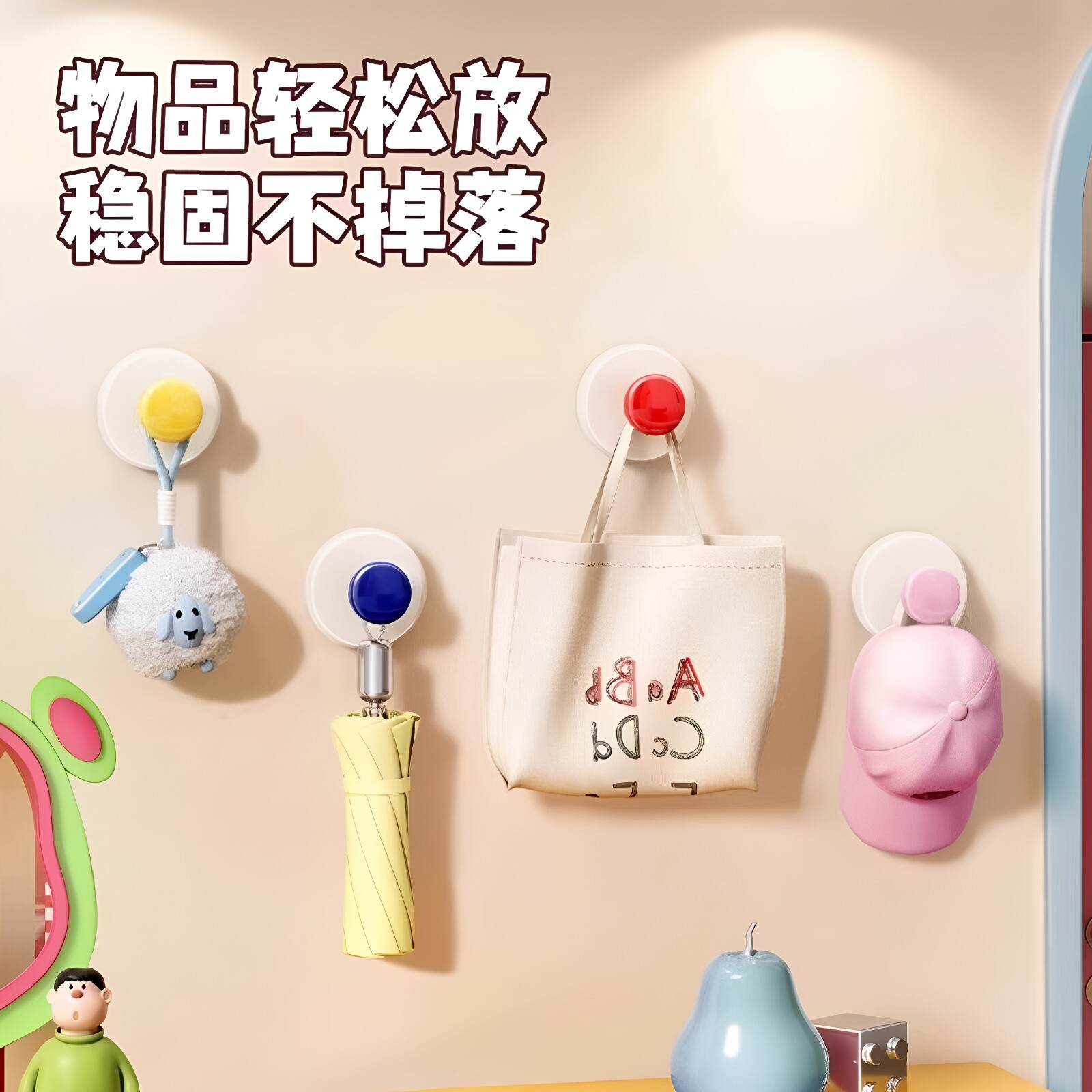 多巴胺色免打孔无痕强力粘钩