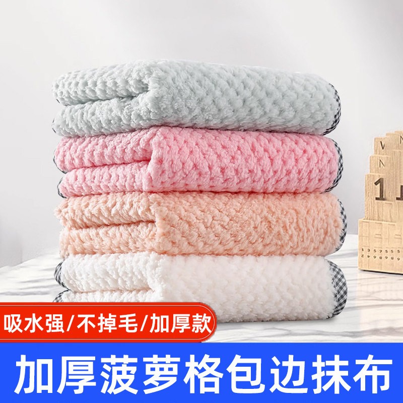 可挂式不沾油强吸水抹布