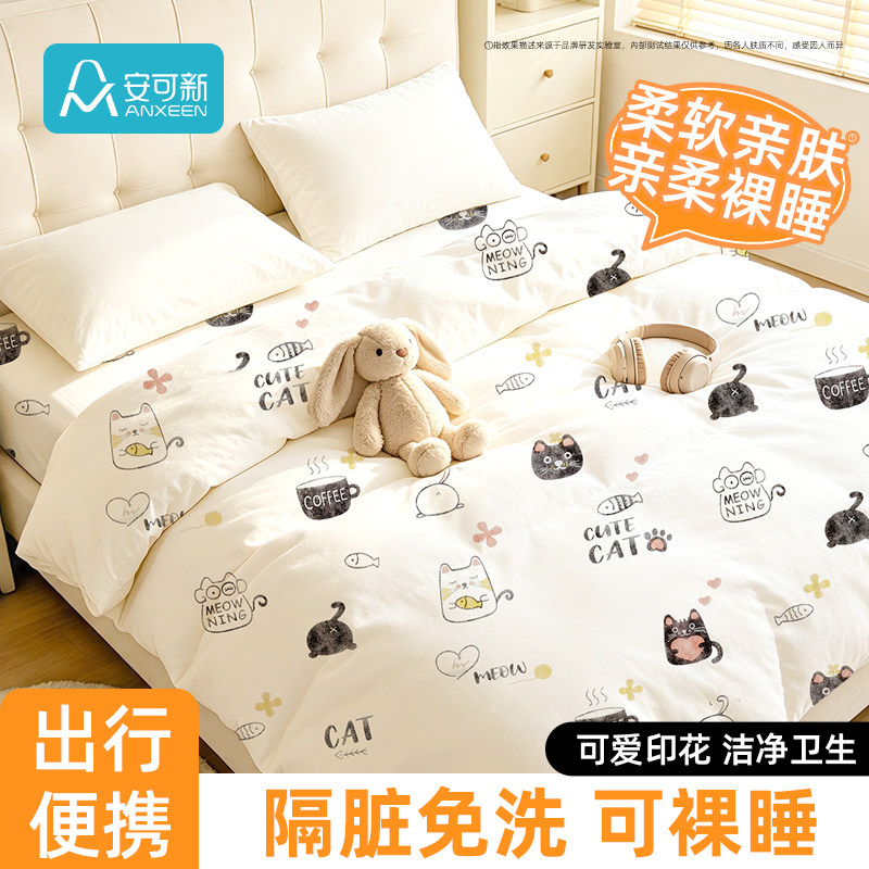 安可新床上一次性三四件套