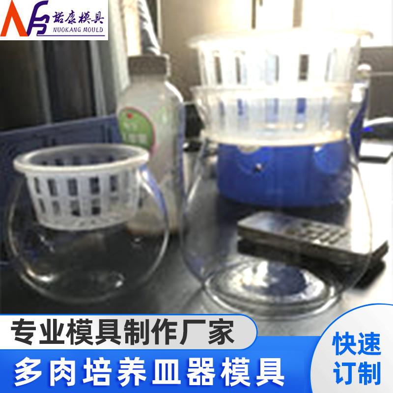 室内植物多肉培养皿器模具广口瓶胚模具注塑模具螺纹盖子模具