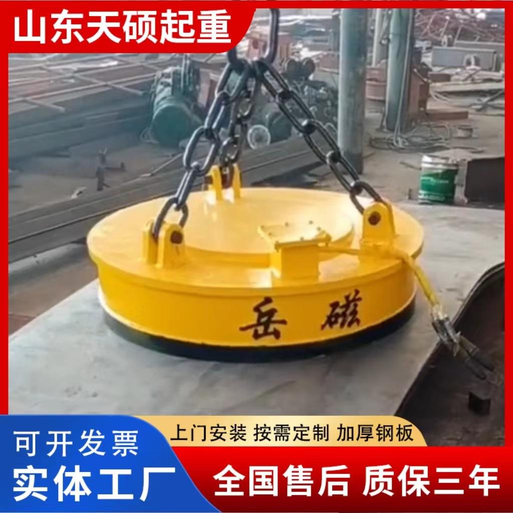 厂家销售起重电磁吸盘吊装搬运挖机吸盘装载机圆形电磁吸盘