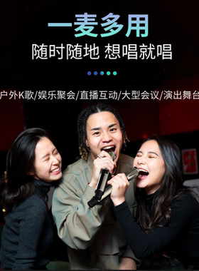 贝塔斯瑞无线麦克风直播专用手机唱歌户外k歌蓝牙话筒