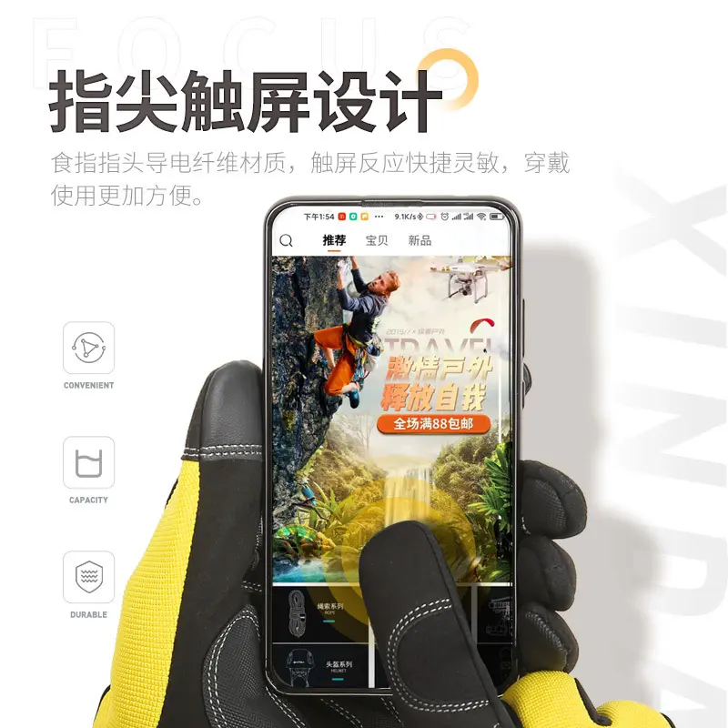 攀登手套登山户外攀岩防滑耐磨速降爬山战术训练骑行运动防护