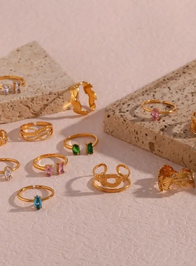 欧美ins时尚简约轻奢组合手饰饰品不锈钢镀18k金镶锆指环戒指女