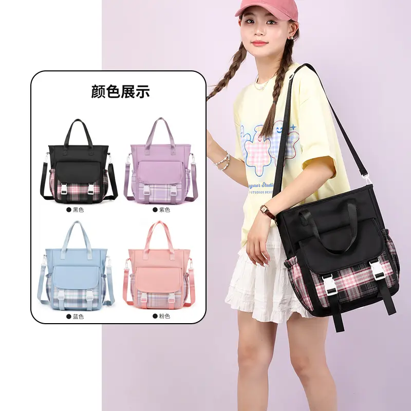 补习袋手提袋拎书袋小学生用多功能书包单肩包大容量多层斜挎包