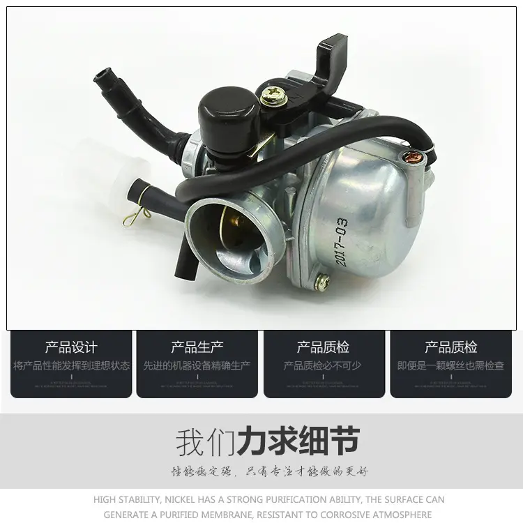 弯梁摩托车 天虹90 th90化油器手动 线拉风门节油化油器 配件