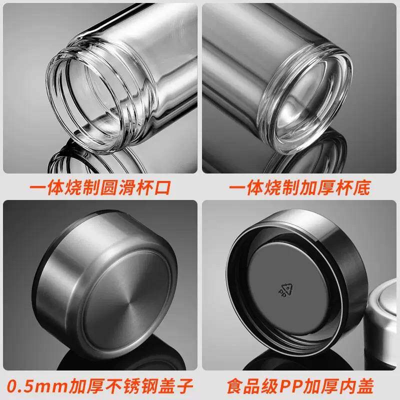 高硼硅双层玻璃水杯子男士茶水分离便携泡茶杯家用隔热保温茶杯