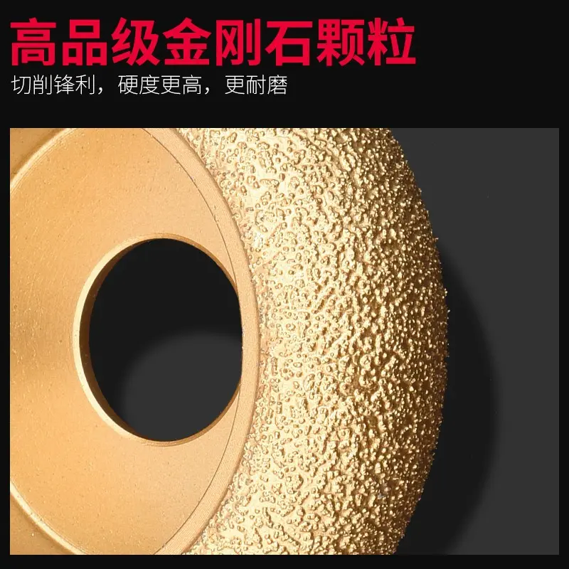 钎焊石材磨边轮轮金刚石打磨头角磨机玻璃鹅卵石凹型柱打磨盘