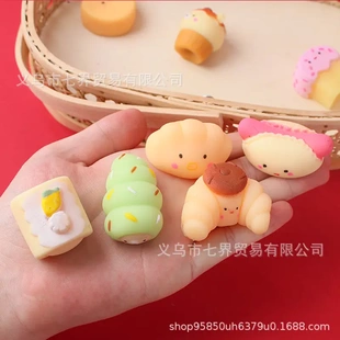 同乐园元气烘焙坊盲盒甜品蛋糕减压团子捏捏乐解压龙捏捏