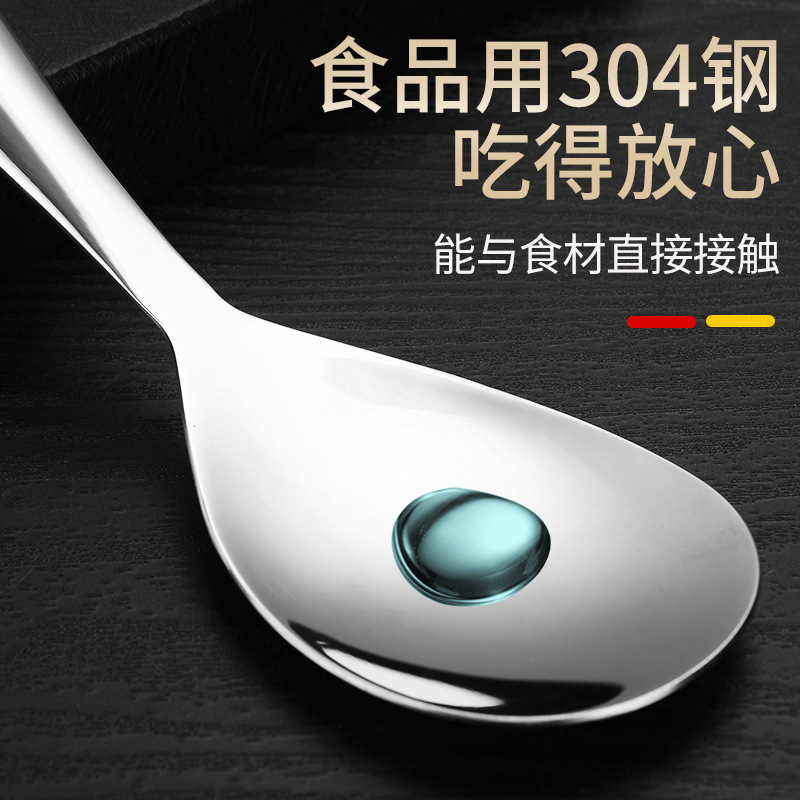 严选餐厅调羹盛饭勺子304不锈钢饭匙家用分餐勺加厚不粘饭勺
