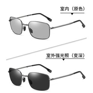 折叠感光变色墨镜男开车用合金框方形户外偏光驾驶遮阳太阳眼镜