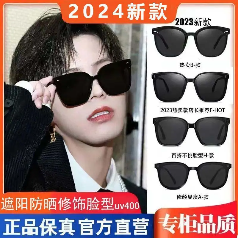 2025新款高级感痞帅开车专用大脸墨镜男款防紫外线偏光太阳眼镜