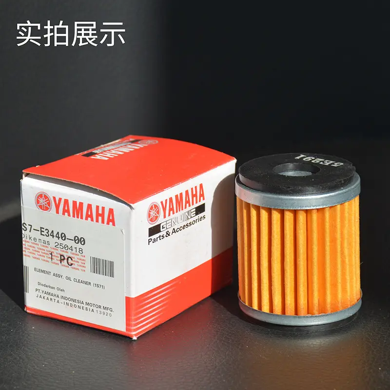 摩托车i8滤清器u8 110凌骏wr125机滤飞致250机油配件