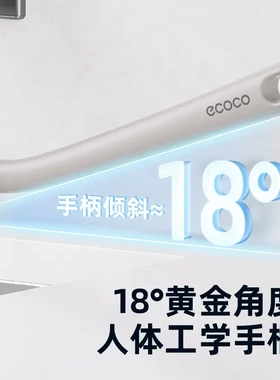 eoo多功能长柄缝隙刷死角浴室卫生间用刷瓷砖缝隙硬毛